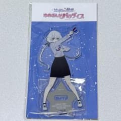 ゾンビランドサガ 紺野純子 ゆめぎんがパラダイス 宇宙科学館 アクリル