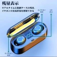 ワイヤレスイヤホン 高音質 防水のサムネイル