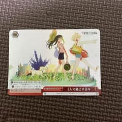 2人で過ごす日々　RRRのサムネイル