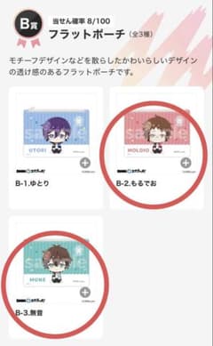 emi様 リクエスト 2点 まとめ商品 - メルカリ