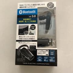 レモンちゃん様専用のサムネイル