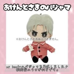 おけんとさまのパジャマ☆中島健人☆N_bias☆ I AM:U☆my kenty - メルカリ