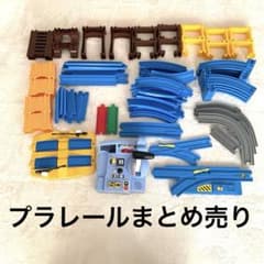 プラレール まとめ売り タカラトミー プラレール レール・まとめ売り 約80点 - メルカリ