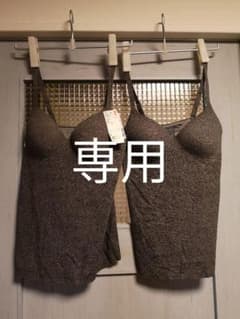 ♡♡様専用　　　エアリズム、Vネックブラキャミソール2枚組のサムネイル