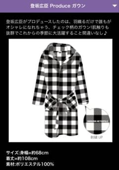 三代目JSB UNKNOWNMETROPOLIZ ツアーグッズ omiメンプロ - メルカリ