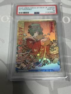 2023 UNION ARENA アクションポイント #AP03 - メルカリ