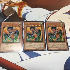 遊戯王ドラグニティアームズレヴァテインのサムネイル