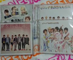 ジャニーズWEST CD　ジパングおおきに大作戦のサムネイル