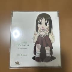 「あずまんが大王」キャラクターCDシリーズ(3)～春日歩/松岡由貴のサムネイル