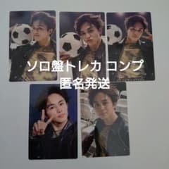トレカコンプセット 超特急 ガチ夢中！タクヤ盤 - メルカリ