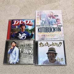 寿君 CD DVDのサムネイル