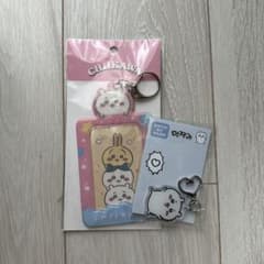 ちいかわ アクリルキーホルダー 2個セットのサムネイル