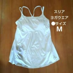 美品 スリア ヨガトップス カップ付きキャミソール Mサイズのサムネイル