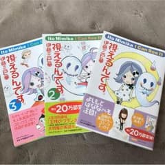 視えるんです 1〜3巻のサムネイル