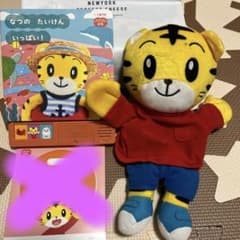✩.*˚こどもチャレンジぷち✩.*˚のサムネイル