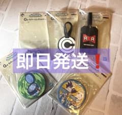 [당일 발송] 이치 반 쿠지 드래곤 볼 G 상 고무 컬렉션 5 종 세트