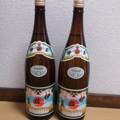 伊佐美　2本セットのサムネイル