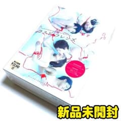 ラスト・フレンズ ディレクターズカット 完全版 DVD-BOX〈7枚組〉未