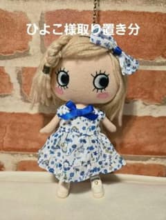 イルメール　イーマリーちゃん　リバティ　ハンドメイド　オーダー生地 見本② イルメール イーマリーちゃん ハッピードールワンピース リバティ生地