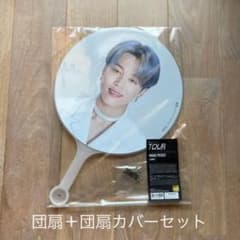 BTS うちわ2枚+団扇カバーのサムネイル