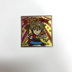 にじさんじマンチョコ2 伏見ガク レアのサムネイル