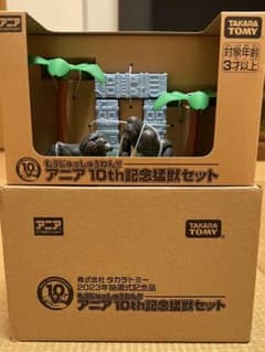 タカラトミー　抽選　記念品のサムネイル