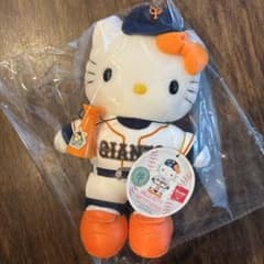 ハローキティ ジャイアンツ ぬいぐるみのサムネイル