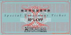 ゼビオ株主優待券（10%OFF）1枚のサムネイル