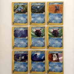 ポケモンカードe VS ９枚セットのサムネイル