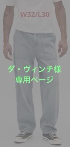 GAP ジーンズ ストライプバギー デニム メンズ　W32/L30 GAP ジーンズ ストライプバギー デニム メンズ W32/L30 - メルカリ