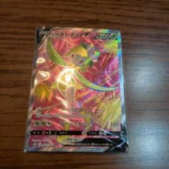 ヒスイドレディア　SR　傷無しのサムネイル