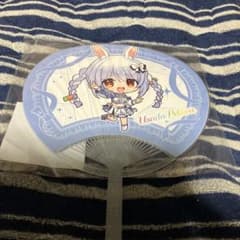 ホロライブ 兎田ぺこら うちわのサムネイル
