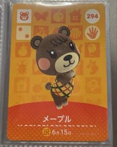 ラスト1枚】あつまれどうぶつの森 amiiboカード メープル - メルカリ
