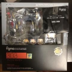 figma プリンツ・オイゲン 予約特典付きのサムネイル