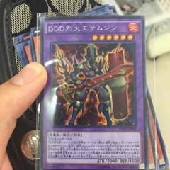 遊戯王DDD烈火王テムジンのサムネイル