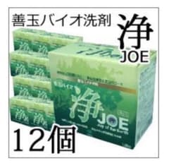 エコ洗剤 善玉バイオ洗剤 浄 JOE1.3kg×12個 粉洗剤 - メルカリ
