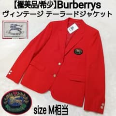 極美品 Burberrys エンブレムパッチ テーラードジャケット 金釦 レッド
