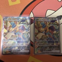 ホップのザシアンex SAR SV9 バトルパートナーズ 128/100のサムネイル
