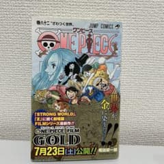 초판 띠 포함 원피스 ONE PIECE 82 권
