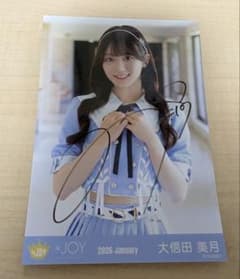 大信田美月 サイン入り生写真 チュウ - メルカリ