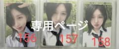 Rakutao公式アカウント01様のサムネイル