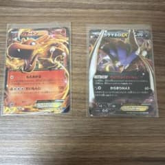い*い様 リザードンEX カラマネロEX 2枚セットのサムネイル