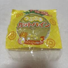 つぶぷる　カットパイン　スクイーズのサムネイル