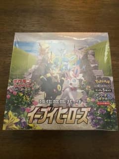 ポケモンカードイーブイヒーローズ1BOXのサムネイル