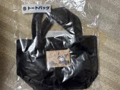 クロミ サンリオくじ　トートバッグのサムネイル