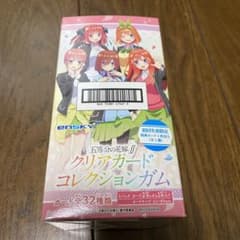 エンスカイ 五等分の花嫁∬ クリアカードコレクションガムのサムネイル