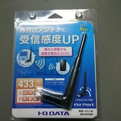 無線LAN 外付けアンテナのサムネイル