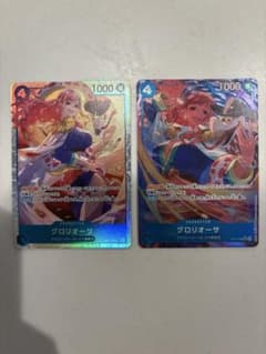 ワンピースカードゲーム グロリオーサ SR パラレル OP17-046 2枚のサムネイル