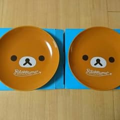 ローソン　リラックマのお皿2枚のサムネイル