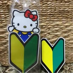 おまけ付き非売品限定ハローキティ初心者マーク若葉マークサンリオ車カー用品のサムネイル